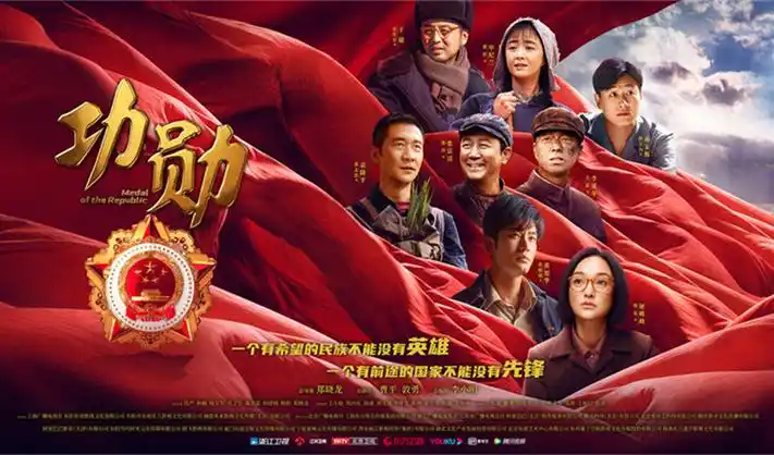 热播剧集《长安十二时辰2》海报