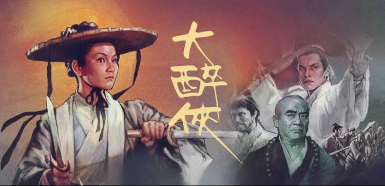 热播综艺《极限挑战》海报
