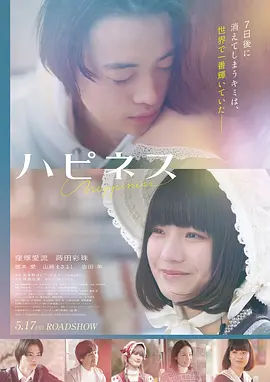 《战狼3》电影海报