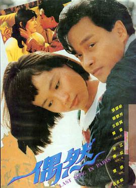 《长津湖之水门桥》电影海报