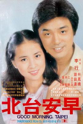 《你好李焕英》电影海报