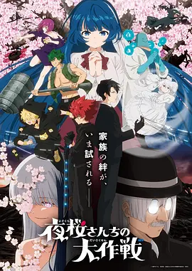 《斗破苍穹年番》动漫海报