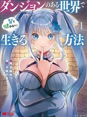 《小城故事》短剧海报